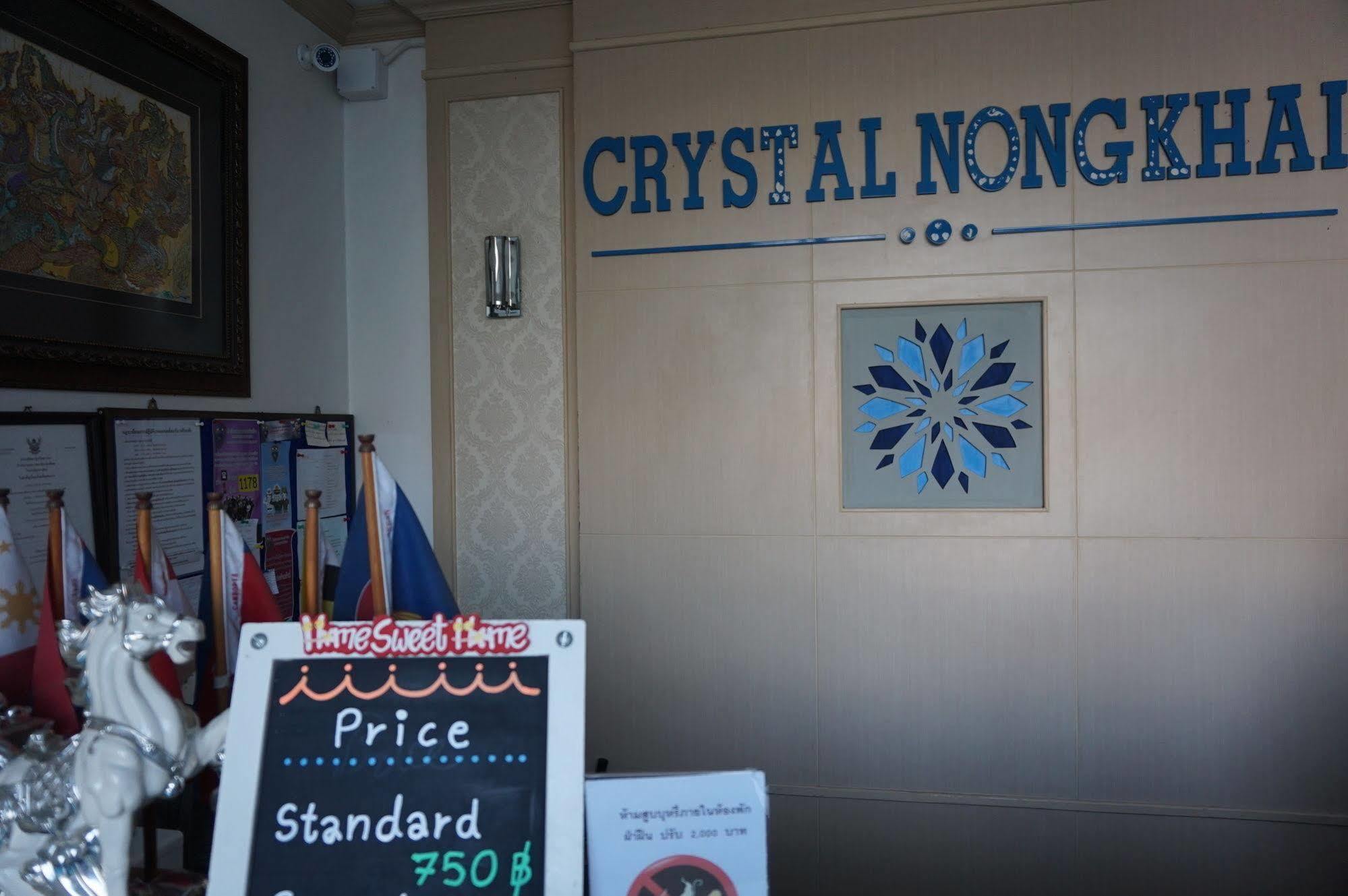 Crystal Nongkhai Hotel Nong Khai Exteriör bild